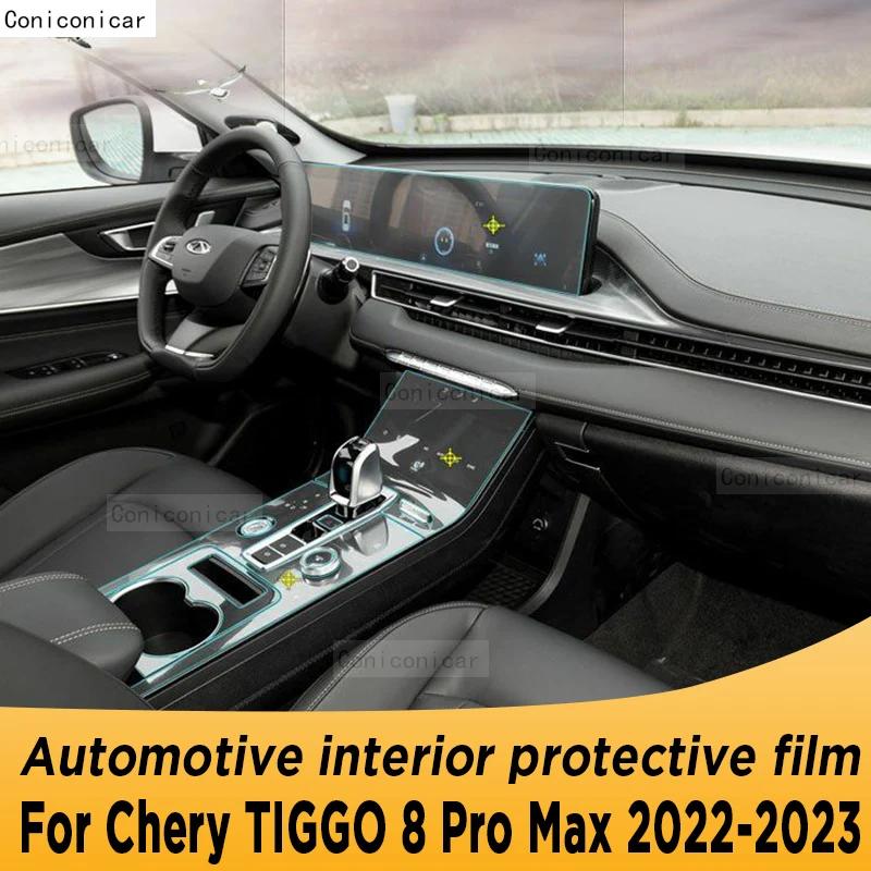Chery Tiggo 8 Pro Max  ܼ ȣ ʸ,  ڽ г ƼĿ,   ȣ 2022 2020, ڵ ׼